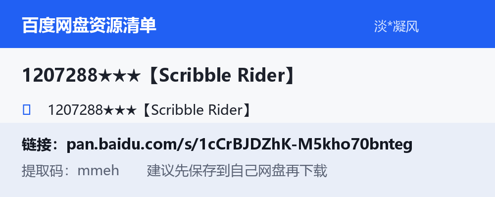 资源截图