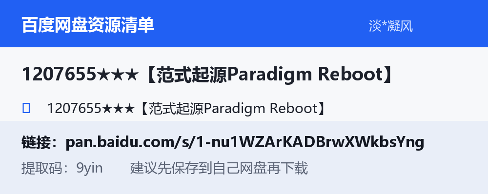 资源截图