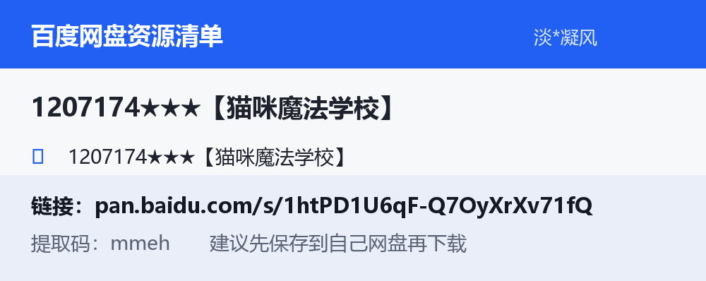 资源截图