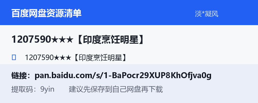 资源截图