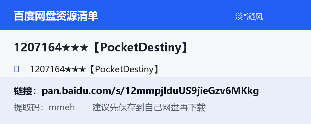 资源截图