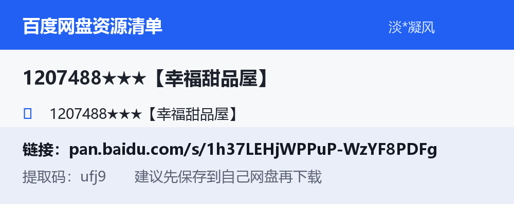 资源截图
