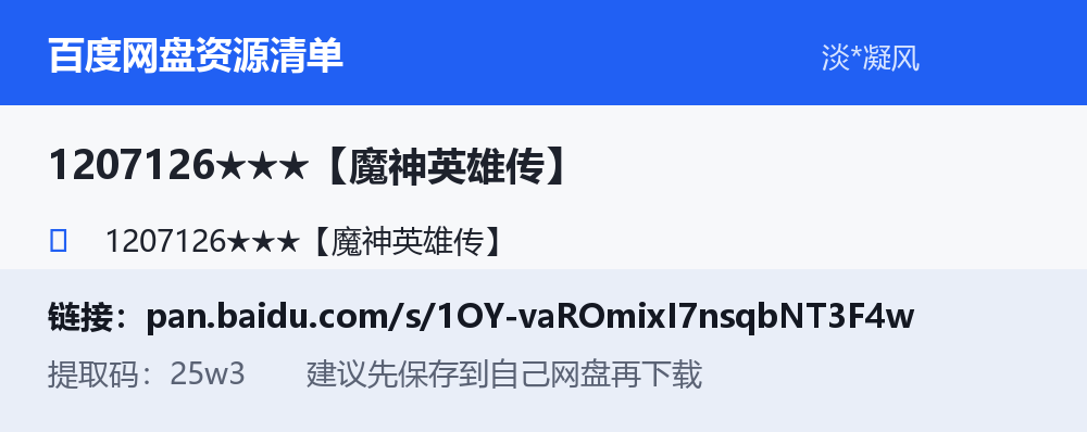 资源截图