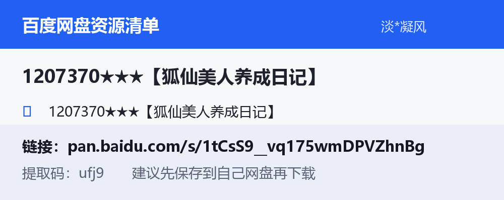 资源截图