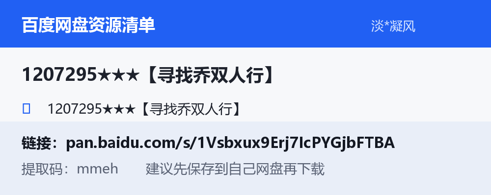 资源截图