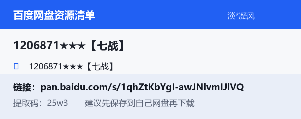 资源截图