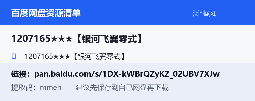 资源截图