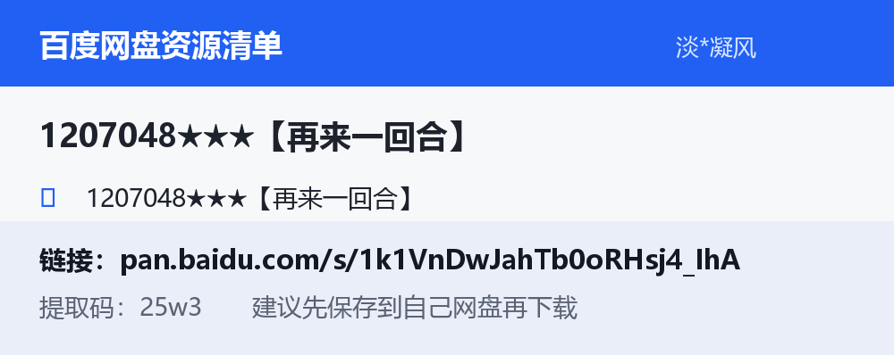资源截图