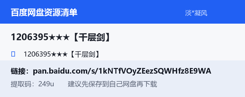 资源截图