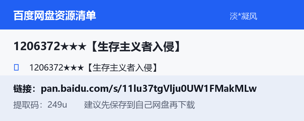 资源截图