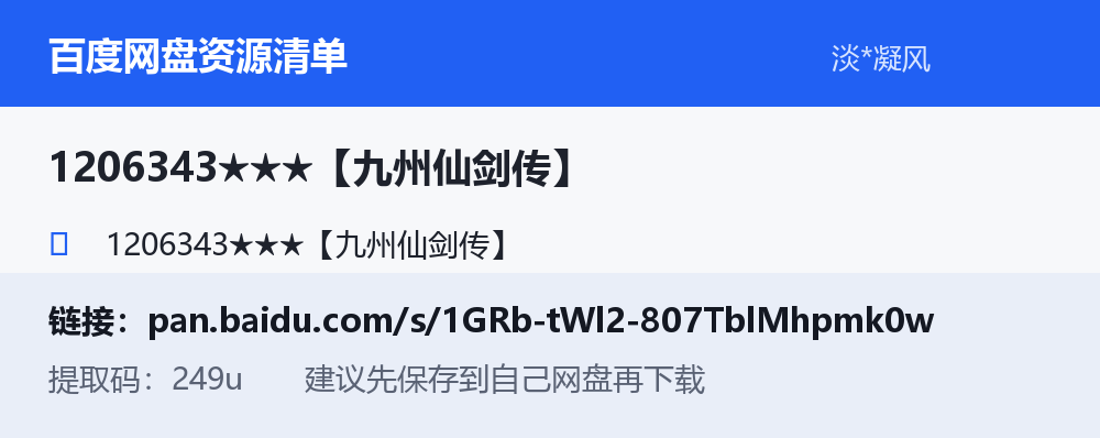 资源截图