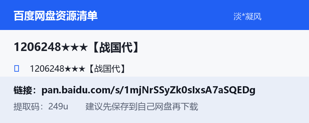 资源截图