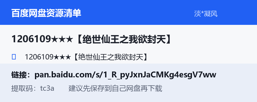资源截图