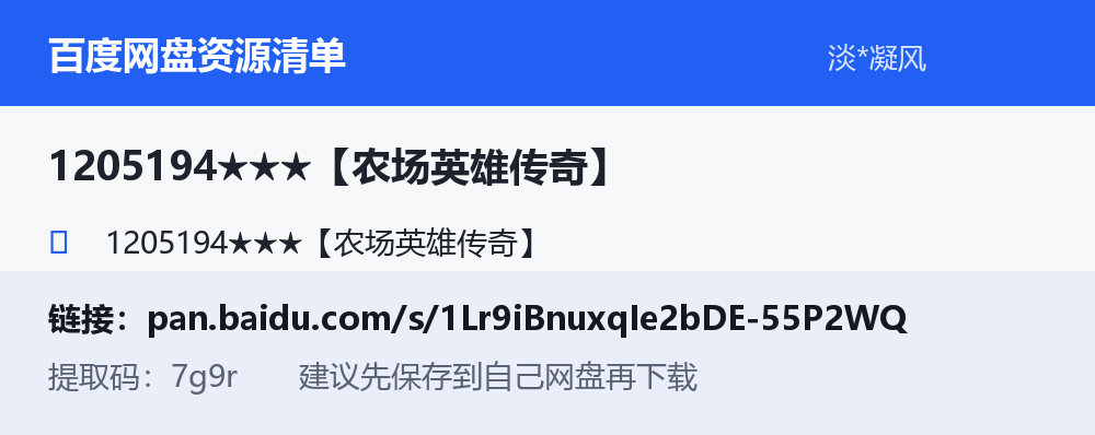 资源截图