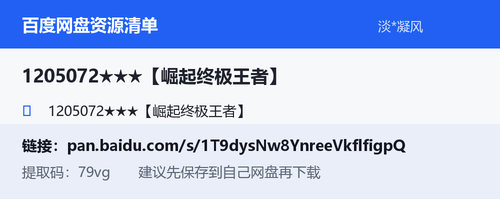 资源截图