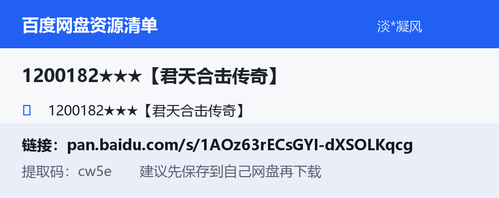 资源截图