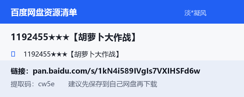 资源截图