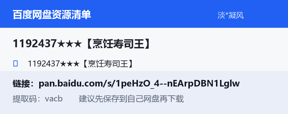 资源截图