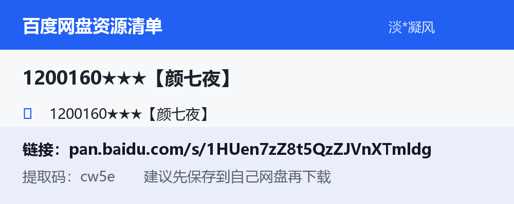 资源截图