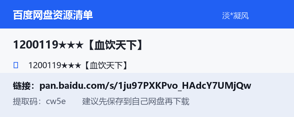 资源截图