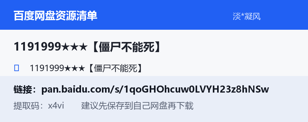 资源截图
