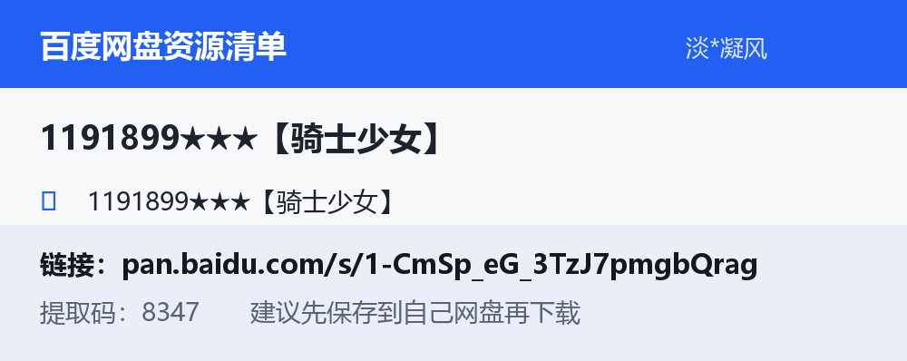 资源截图