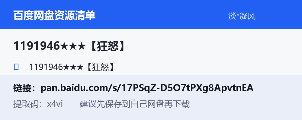 资源截图