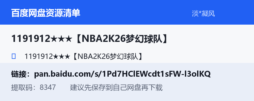 资源截图