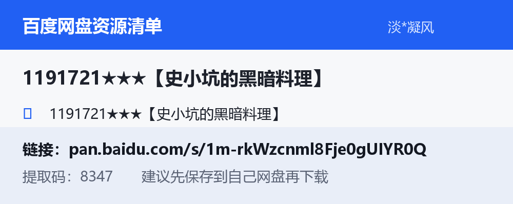 资源截图