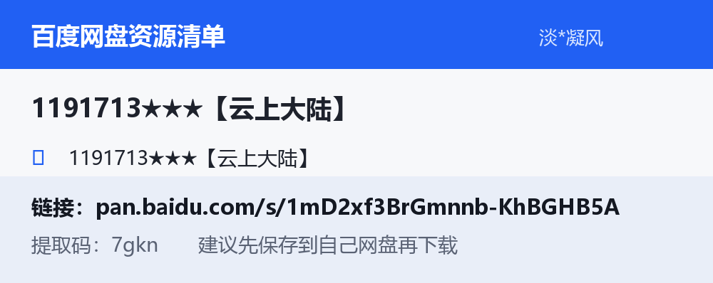 资源截图
