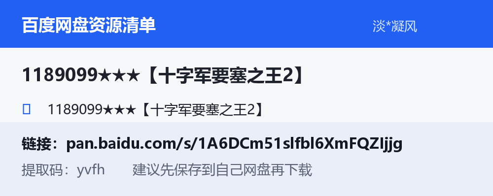 资源截图