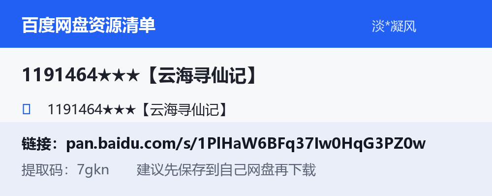资源截图