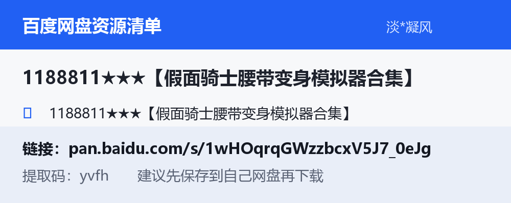 资源截图