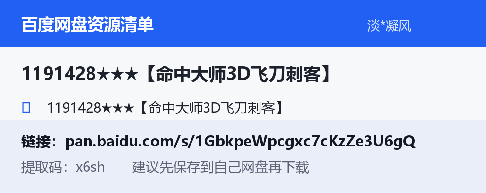 资源截图