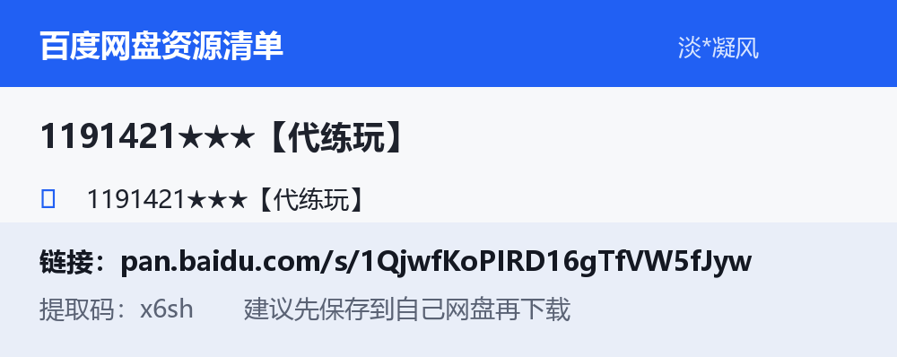 资源截图