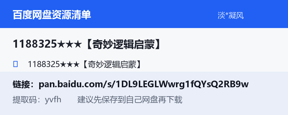 资源截图