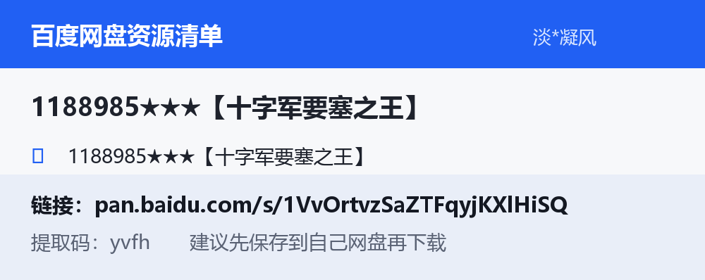资源截图