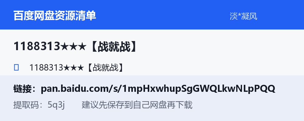 资源截图