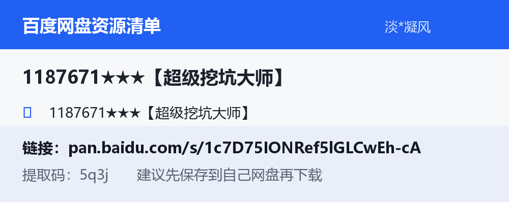 资源截图