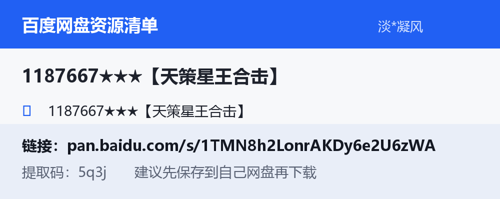 资源截图