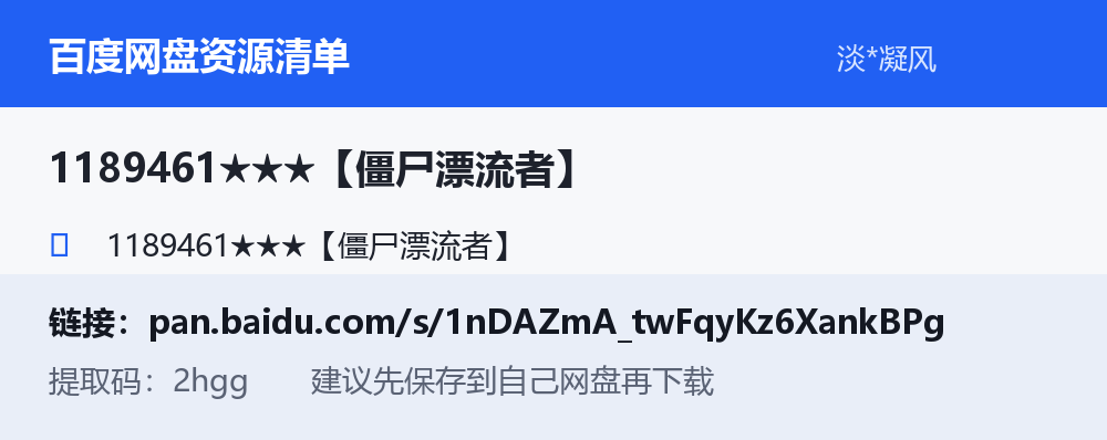 资源截图