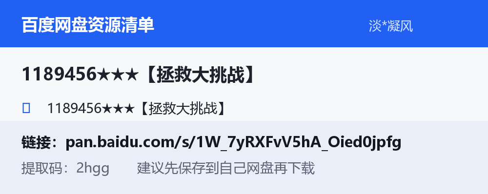 资源截图