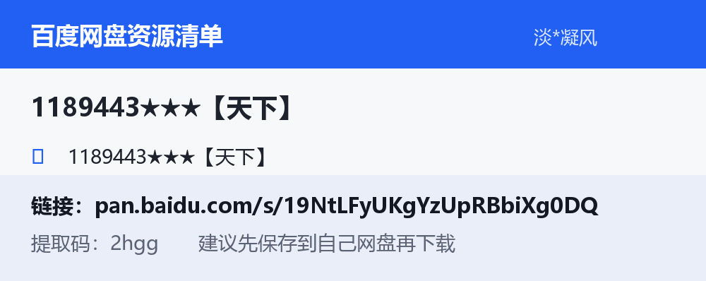 资源截图