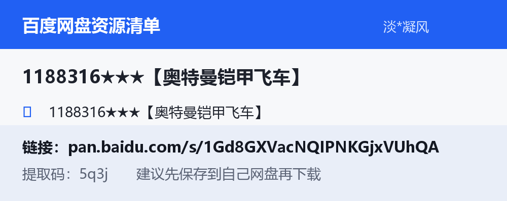 资源截图