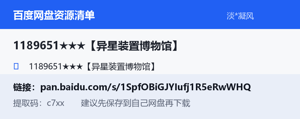 资源截图