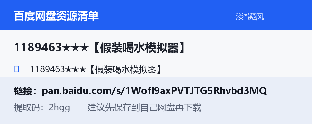 资源截图