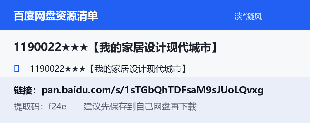 资源截图