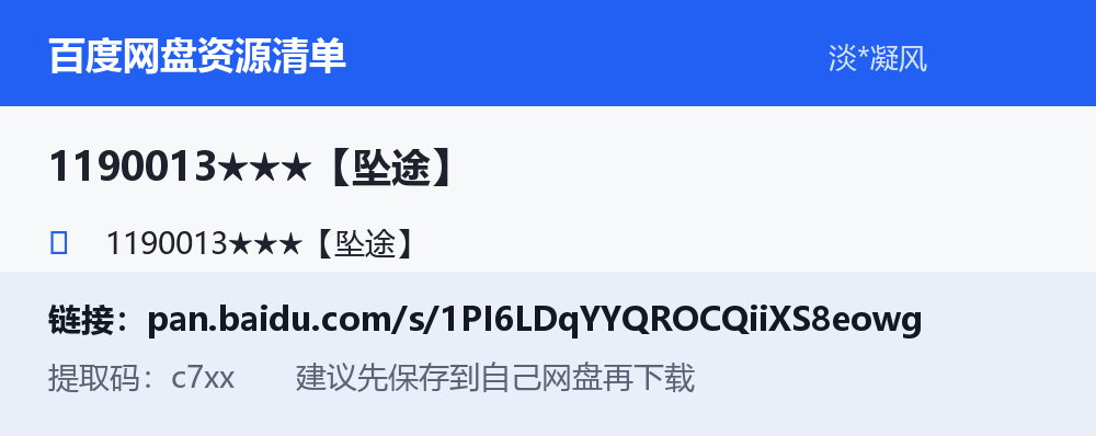 资源截图