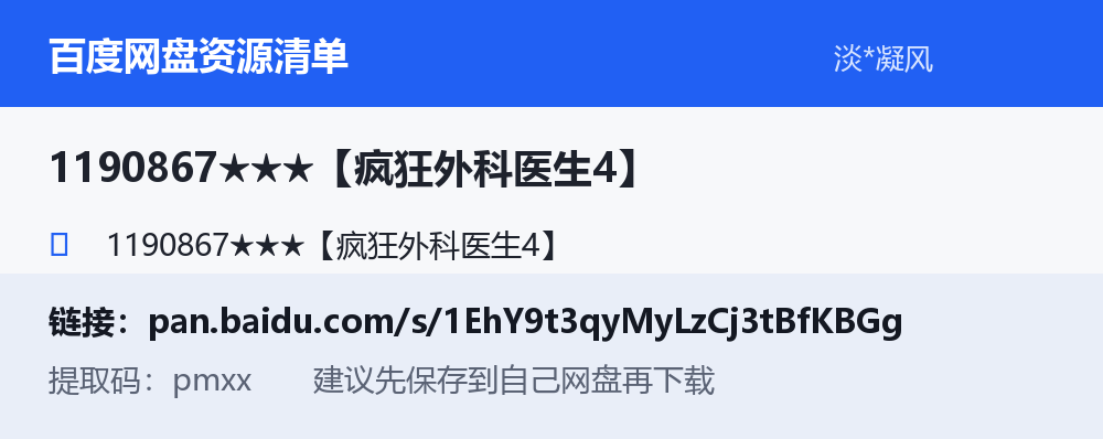 资源截图
