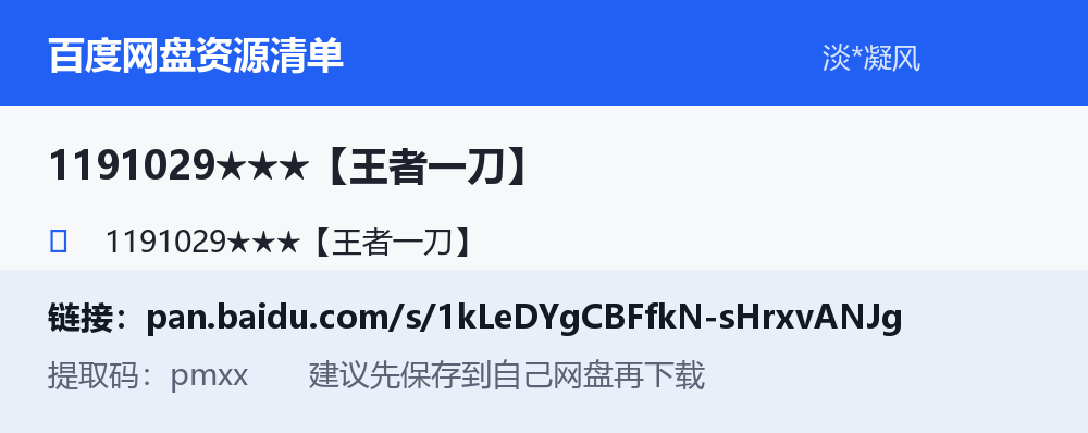 资源截图